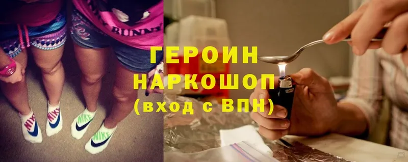 дарнет шоп  Михайловка  ГЕРОИН Heroin 